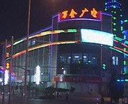 万全天气预报10天