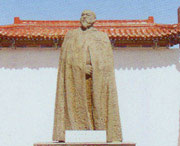伊犁天气预报