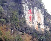 阳春天气预报40天
